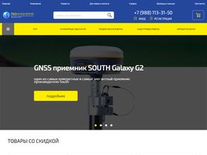 ГеоИнженерия