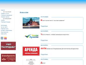 Гордеевский универмаг