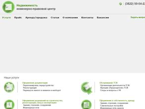 Инженерно-Правовой Центр Недвижимость