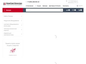 НижСветЭлектро