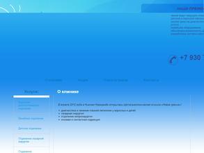 Новое зрение