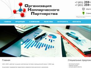Организация коммерческого партнерства