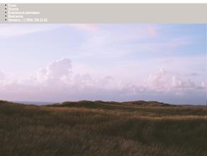 Пятый ветер