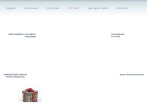 СибСтальТорг