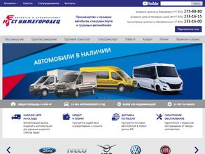 СТ Нижегородец