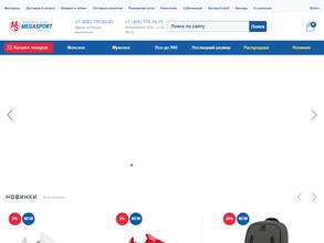 Мегаспорт-Екатеринбург