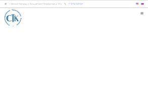 Специализированная транспортная компания
