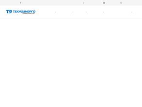 Техноэнерго в Нижний Новгород