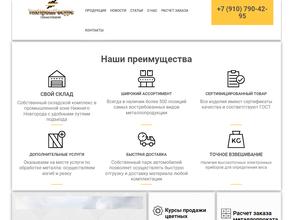 Техпромресурс