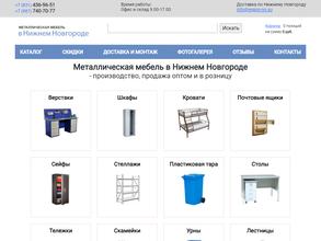 Регион-Поволжье
