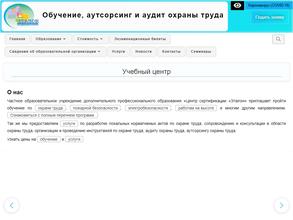 Центр сертификации