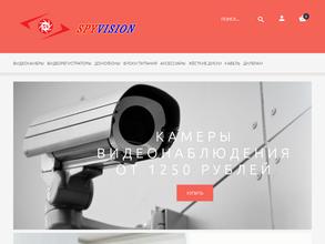 Spyvision