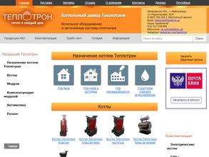 Теплотрон-Нк