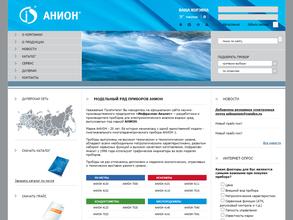 НПП Инфраспак-Аналит