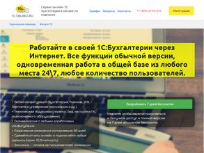 1C-oblako.ru
