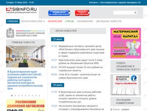 Ачинская газета