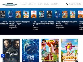 Комсомолец