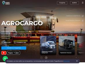 AgroCargo