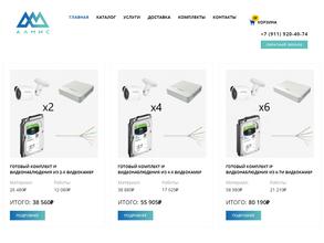 Алмис Групп