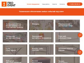 Первое выставочное объединение