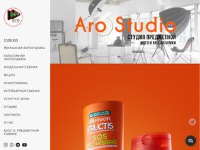aro studio