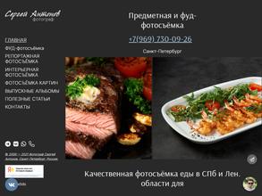 Выездная фотостудия