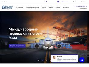 АЗИЯ ТРАНС КАРГО