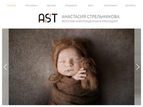 Студия профессиональной фотографии новорождённых Анастасии Стрельниковой