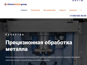АльянсТехноГрупп