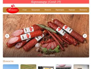 Мордовский Бекон