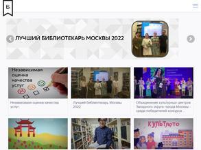 Централизованная бухгалтерия