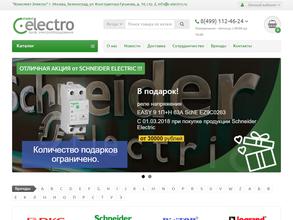 Комплект-электро