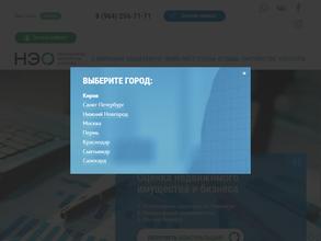 Центр Независимой Экспертизы и Оценки