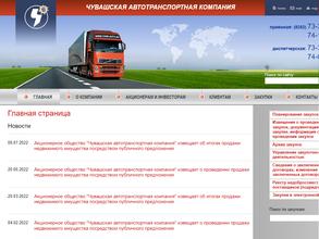 Ремонтно-механическая мастерская