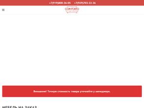 Бюро комфорта-фм