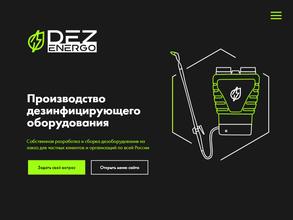 DEZENERGO