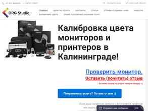 Drg studio