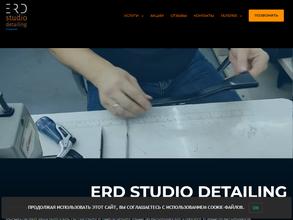 ERD Studio Detailing