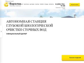 Ногинский Свайный Завод