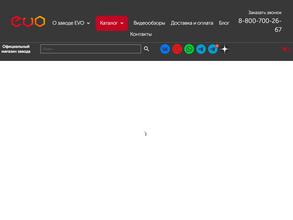 Эволюция Тепла