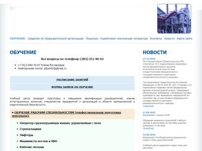 Котлонадзор