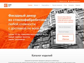 ПКФ технология