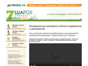 Глауконит-Нева