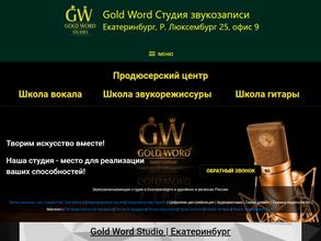 Gold word corporation