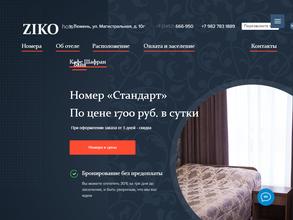 Бани Кузьмича