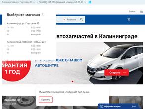 Япония Авто