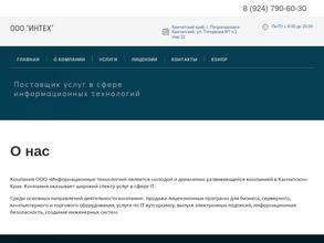 Информационные Технологии