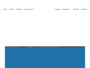 Федерация Киокусинкай