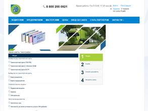 Бош Дизель Сервис