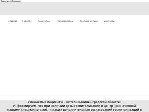 Федеральный центр высоких медицинских технологий